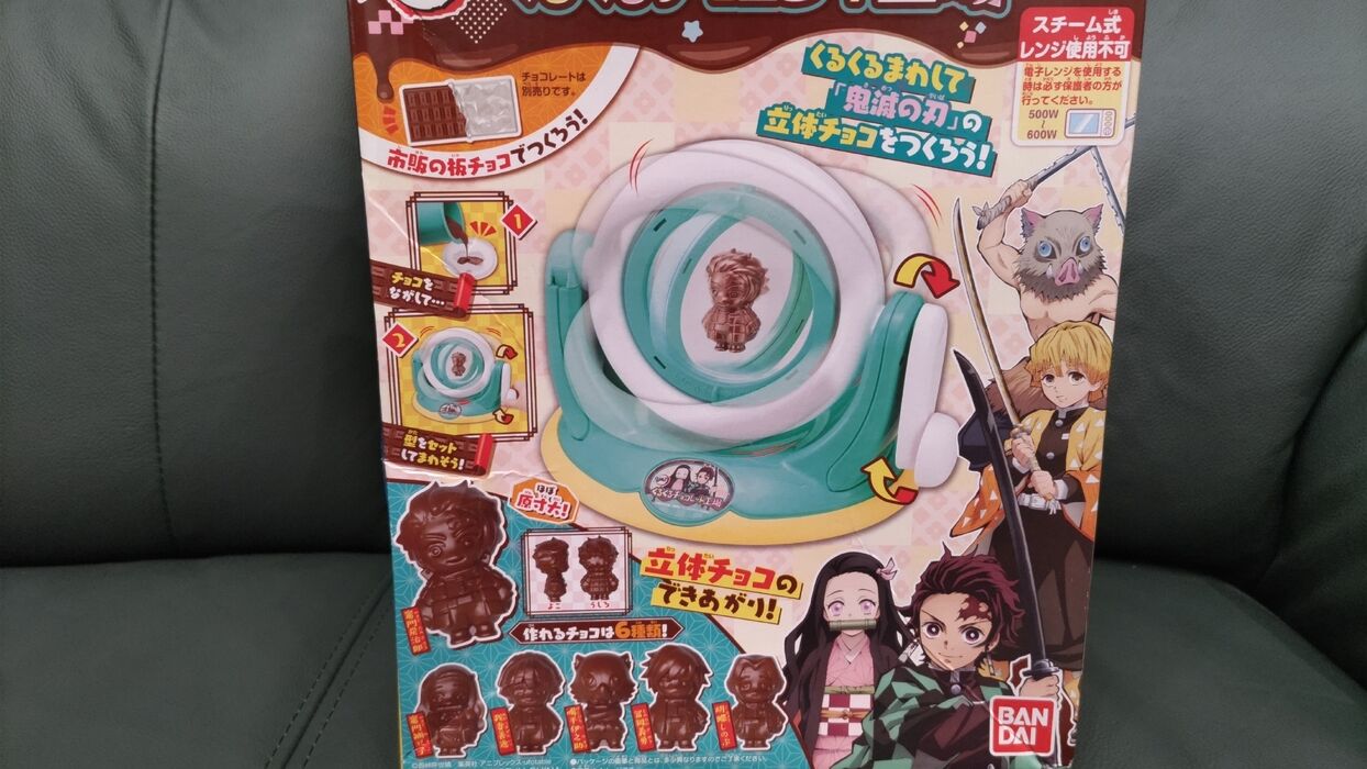 ブログ画像